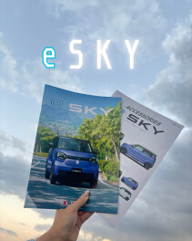 e SKY誕生！